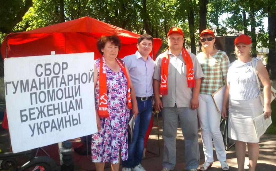 Ивановская область. Коммунисты Кинешмы продолжают активный сбор гуманитарной помощи для беженцев и жителей Юго-Востока Украины