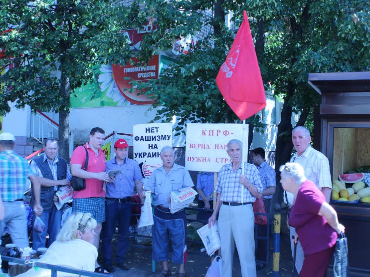 В Орловской области прошли пикеты под лозунгом "Нет фашизму!"