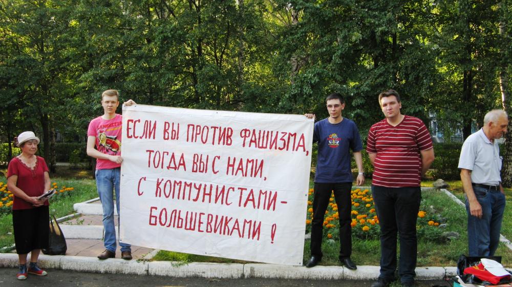 Коммунисты  Барнаула  провели серию пикетов в поддержку жителей юго-востока Украины