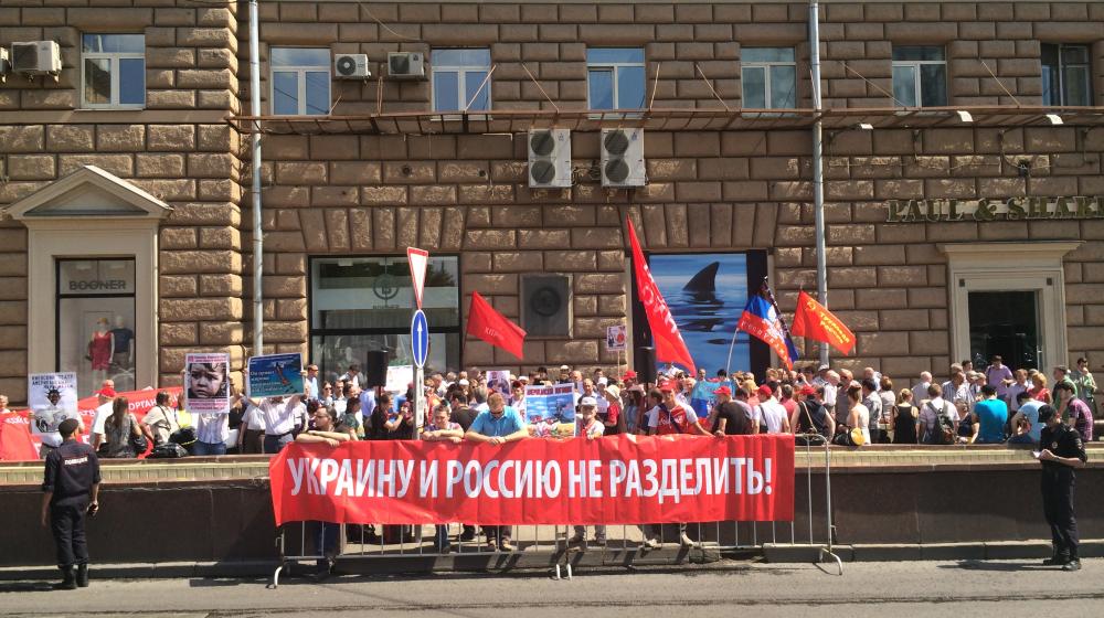 Прекратить американскую подкормку киевских карателей! Акция КПРФ у посольства США в поддержку Новороссии