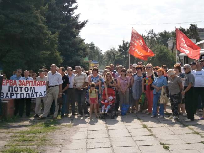 Ростовская область. Совместный митинг коммунистов и шахтеров в городе Гуково 