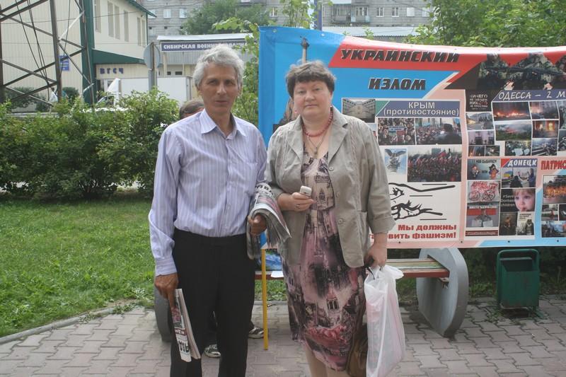 "Руки прочь от Новороссии!". Новосибирские коммунисты организовали пикет возле консульства Украины 