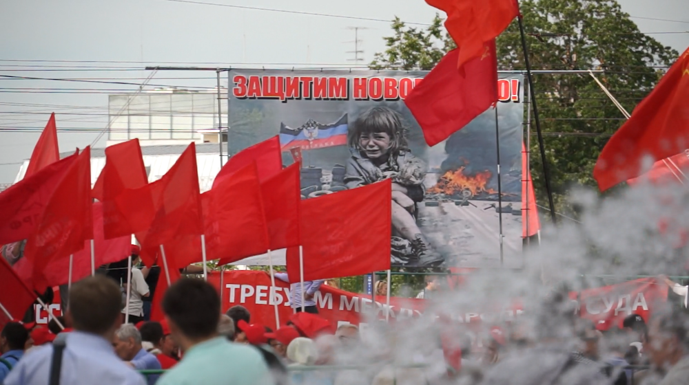 В Москве состоялся митинг в поддержку народа Новороссии