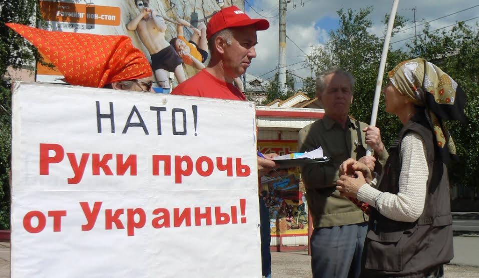 Курганские коммунисты заявляют: НАТО – руки прочь от Украины! Нет – геноциду народа Новороссии!
