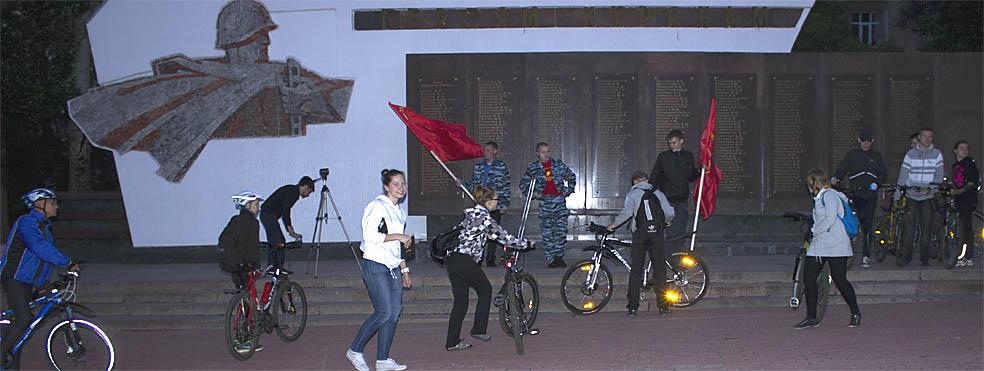 Курская область. Ночной велопробег памяти павших в годы Великой Отечественной войны
