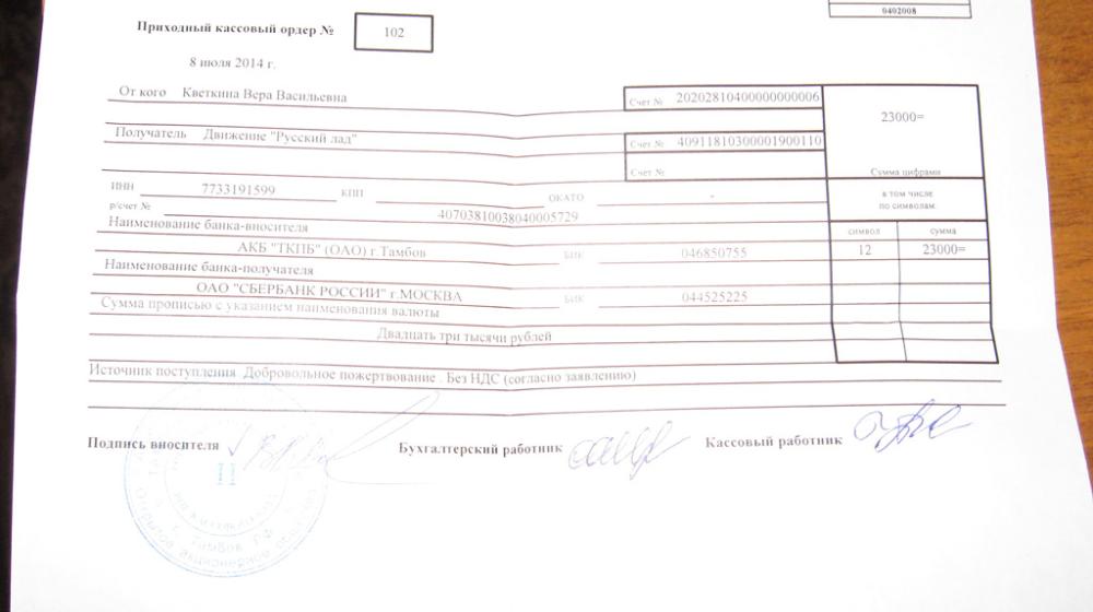 «Нет фашизму! Слава бойцам сопротивления!». Пикет тамбовских коммунистов