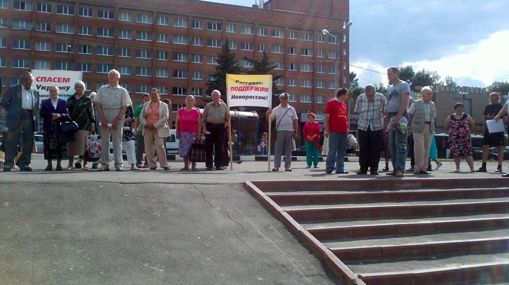 Московская область. Митинг в поддержку Юго-Востока Украины в городе Подольске