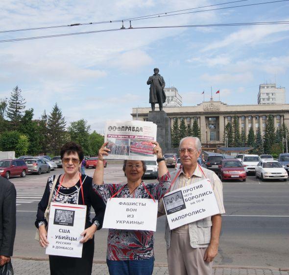 "Руки прочь от Донбасса!". Пикет красноярских коммунистов и ВСД "Русский Лад" в поддержку жителей юго-востока Украины