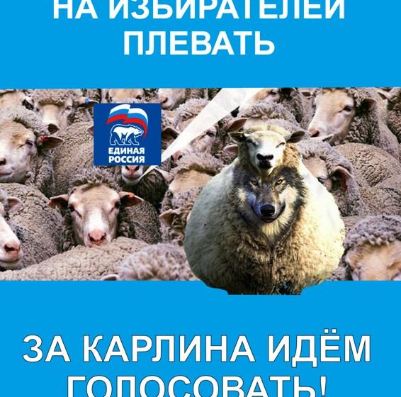 Алтайский краевой комитет КПРФ проводит конкурс на лучшую политическую листовку