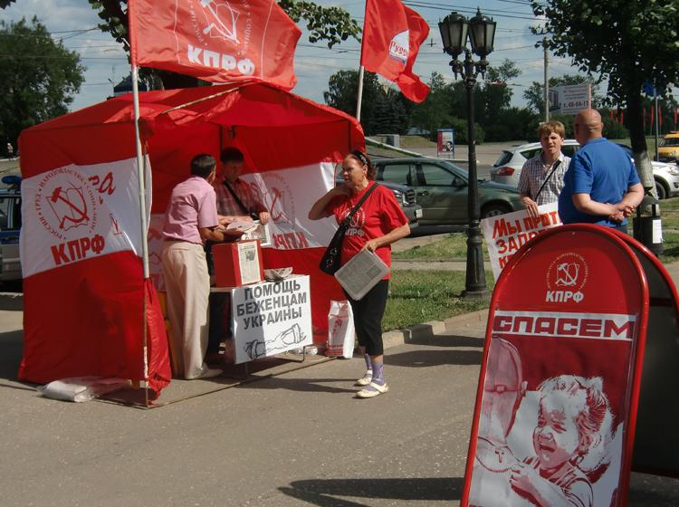 Ивановские коммунисты продолжают сбор гуманитарной помощи для Новороссии