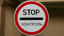 В.Ф. Рашкин требует запрета на работу для мигрантов на стратегических объектах