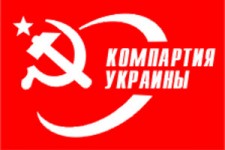 "Не допустить запрета КПУ!". Доклад первого секретаря ЦК Коммунистической партии Украины П.Н. Симоненко