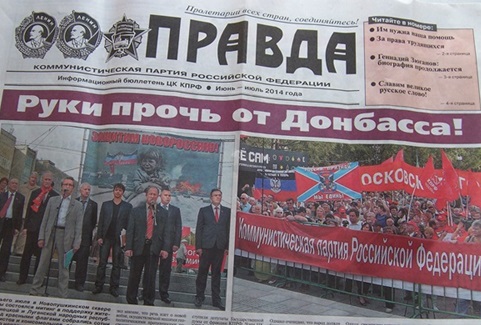"Руки прочь от Донбасса!". Коммунисты Казани раздают на улицах агитационную продукцию КПРФ