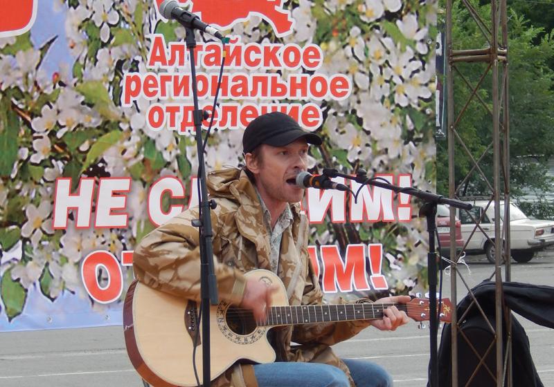 Барнаульские коммунисты провели митинг-концерт в поддержку Новороссии