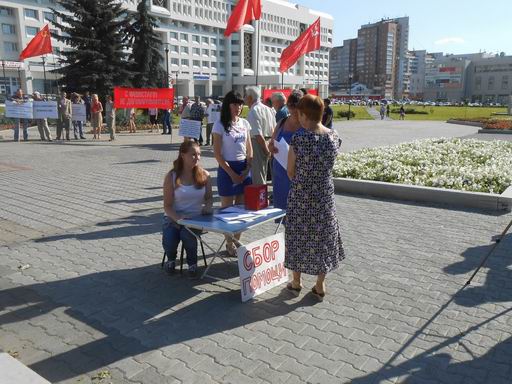 «Россия, останови фашистов!». Митинг пермских коммунистов в поддержку защитников Новороссии