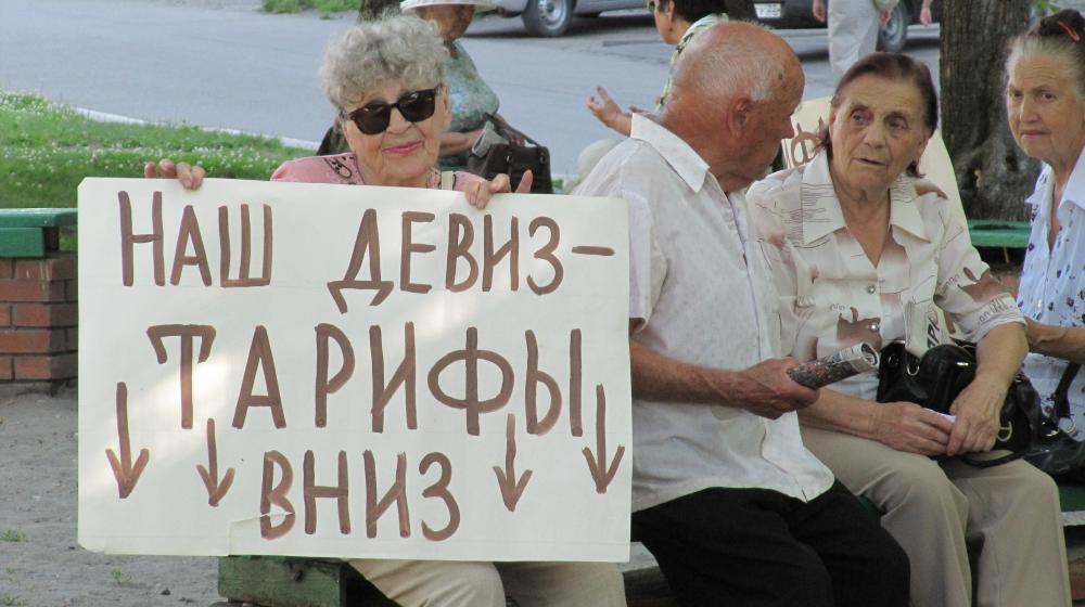 «Наш девиз – тарифы вниз!». Пикет коммунистов в городе Бийске Алтайского края