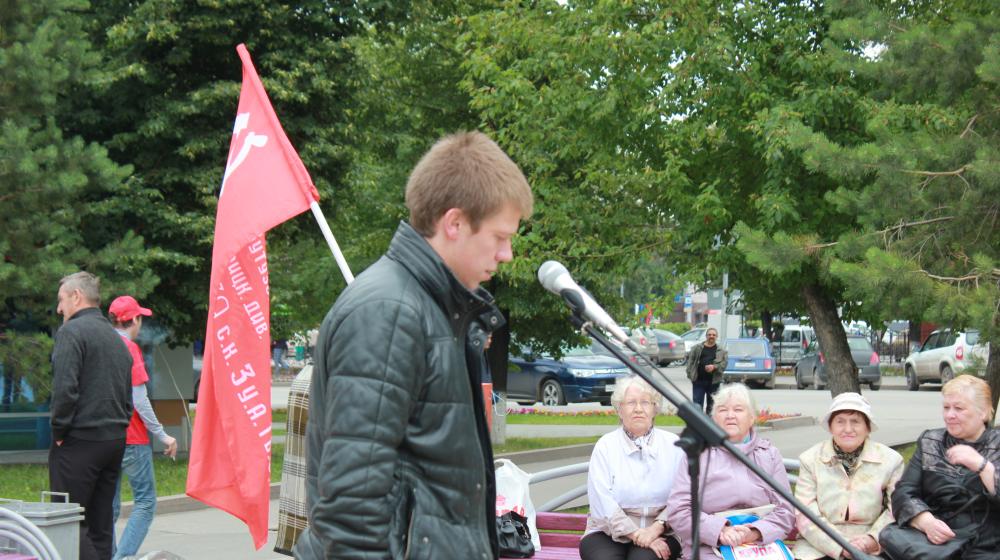 Тюменская область. Коммунисты организовали митинг, посвященный Дню Военно-Морского Флота