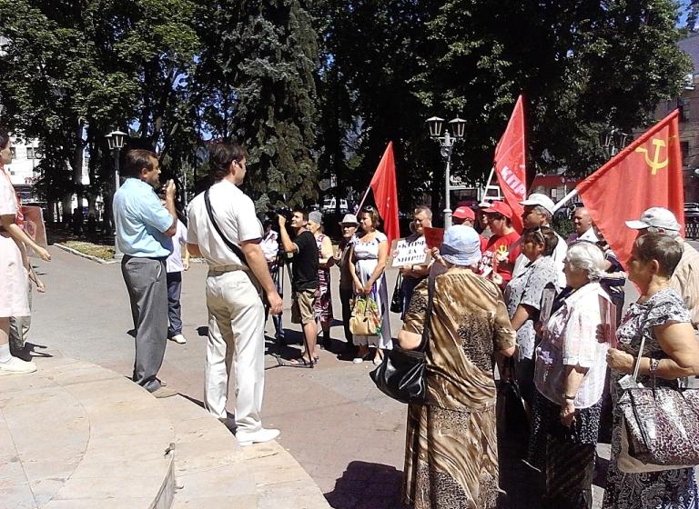 Воронежская область. "Нет фашизму! Руки прочь от КПУ!". Митинг коммунистов