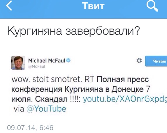 cprfspb.ru: "Твари из бездны" против Новороссии