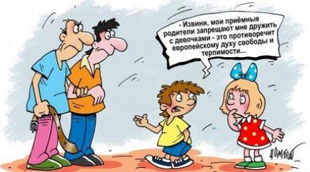 Вступили в «Евросодом»… Парламент Молдавии принял в первом чтении закон, отменяющий слова «мать» и «отец»