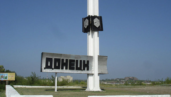 Город Донецк Ростовской области обстрелян с территории Украины фугасными снарядами. Есть погибшие и раненые