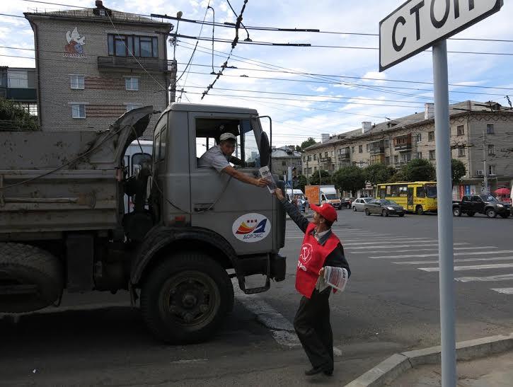 Республика Чувашия. Коммунисты и комсомольцы города Чебоксары провели акцию "Красные в городе"
