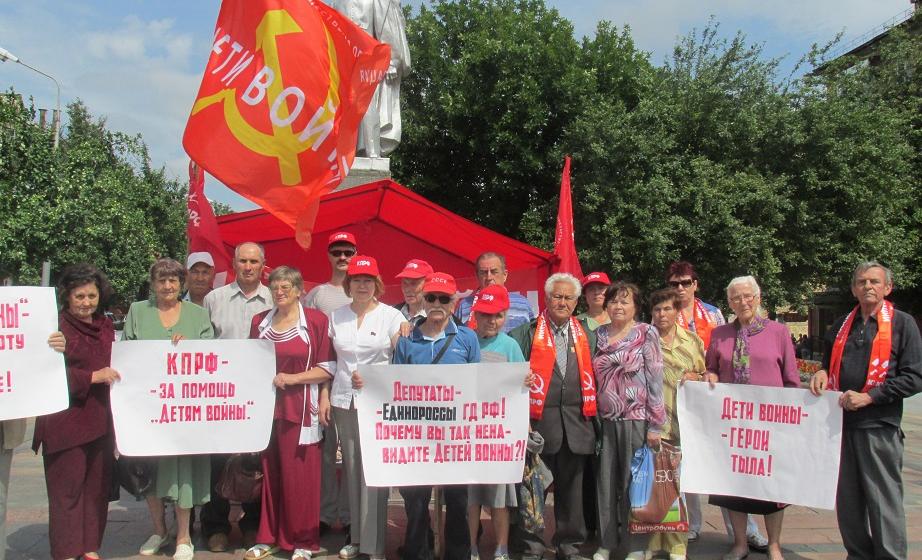 "Почему единороссы ненавидят детей войны?". Пикет саранских коммунистов в поддержку законопроекта КПРФ "О детях войны"