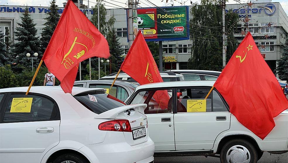 Курские комсомольцы ведут сбор гуманитарной помощи для Новороссии