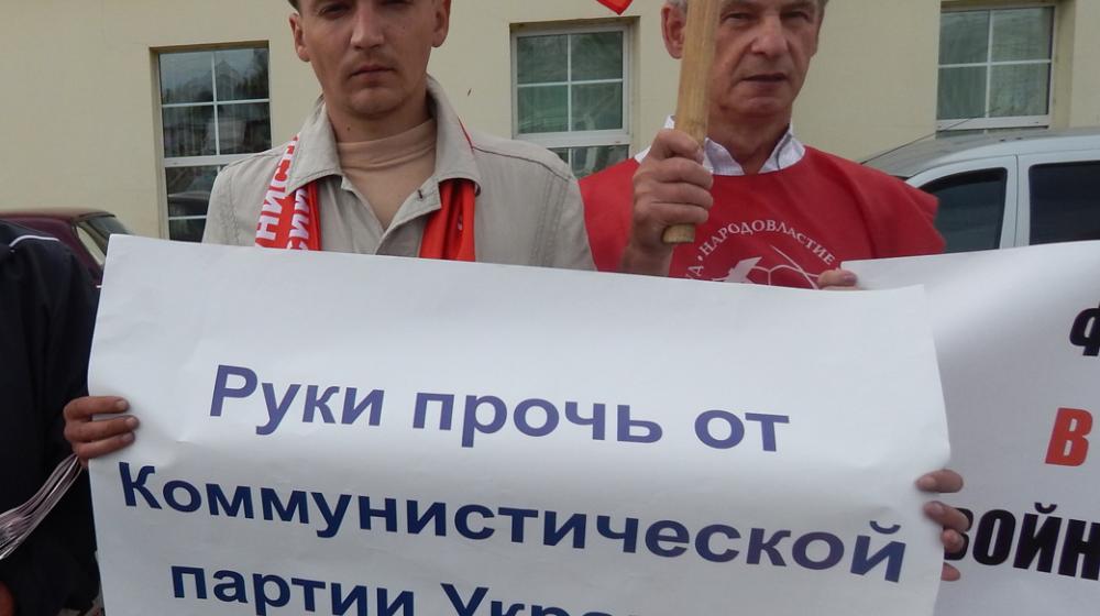 «Руки прочь от Коммунистической партии Украины!». Барнаульские коммунисты организуют серию пикетов