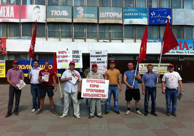 В Орловской области прошли протестные мероприятия под лозунгами: "Программа КПРФ – программа большинства! Руки прочь от КПУ!"