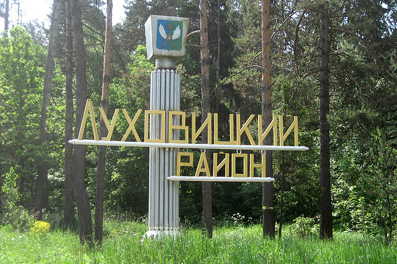 В.И. Кашин посетил Луховицкий район Московской области
