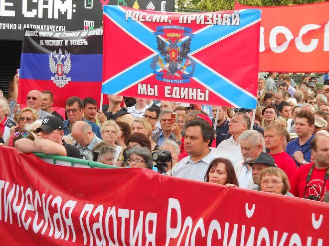 КПРФ проводит сбор подписей за признание независимости Донецкой и Луганской народных республик