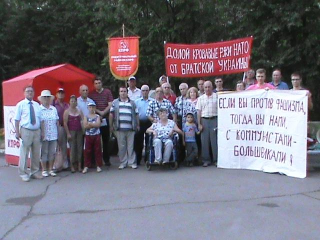 Алтайский край. Коммунисты Барнаула продолжают акции в поддержку жителей Юго-Востока Украины