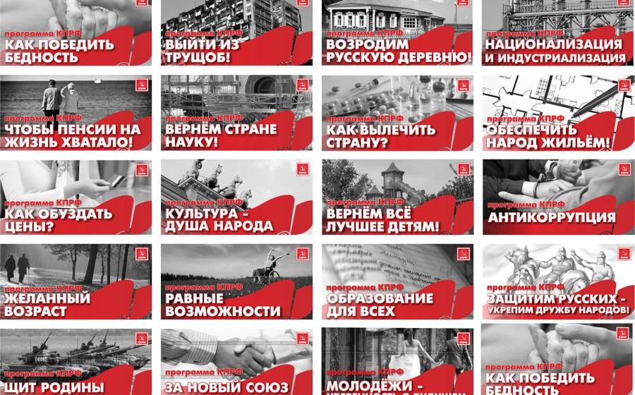 В.И. Кашин: Политическая система России - двадцать лет реформирования
