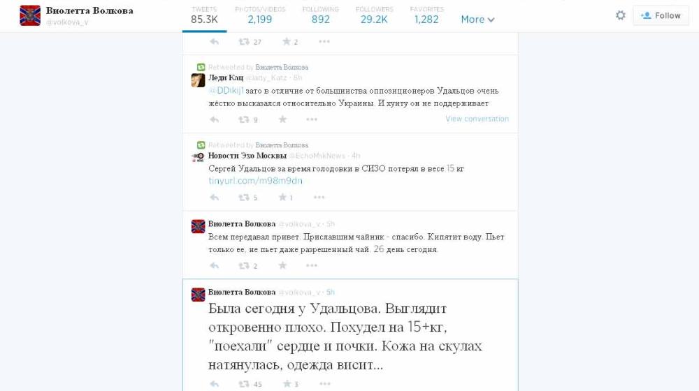 Сергей Удальцов 26-й день голодает в СИЗО, протестуя против несправедливого приговора