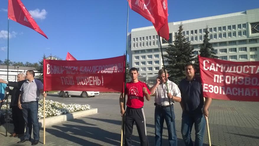 Пикет и митинг в Перми в рамках объявленной Всероссийской акции «Защитим отечественного товаропроизводителя и жителей Юго-Востока Украины от олигархов, бандеровцев и неонацистской власти!»