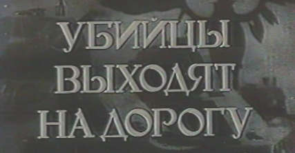beyvora.ru: депутаты-убийцы из "Единой России"