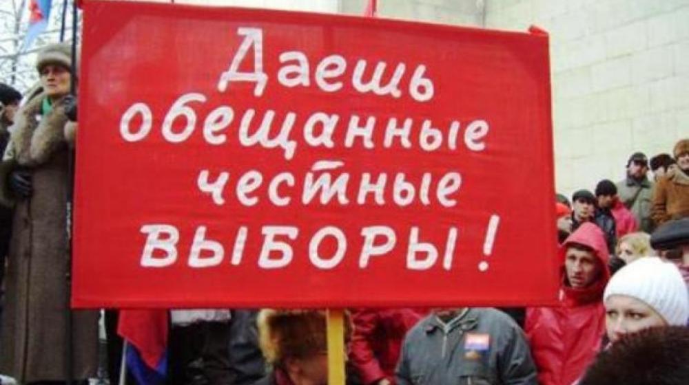 Нижегородская область. Нет - выборам без выбора!