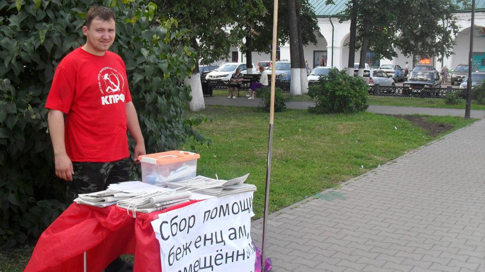 Кострома. Коммунисты рассказали, с какими проблемами столкнулись украинские беженцы 