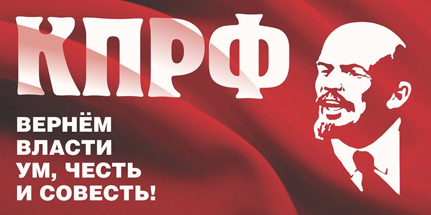 Иркутская область. Завершилась регистрация кандидатов в мэры и кандидатов в депутаты Думы Ангарского МО 