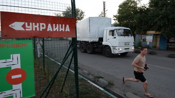 Гуманитарный груз на КПП «Донецк» не оформляется из-за неявки украинской стороны
