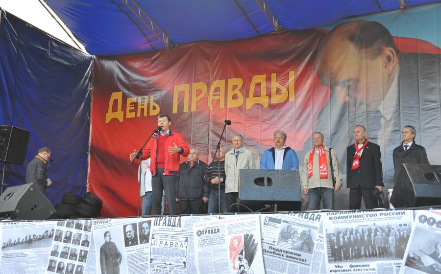 День "Правды" в Москве на Пушкинской. Фоторепортаж