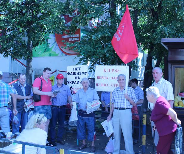 «КПРФ – верна народу, нужна стране!». Коммунисты провели пикеты во всех районах Орловской области