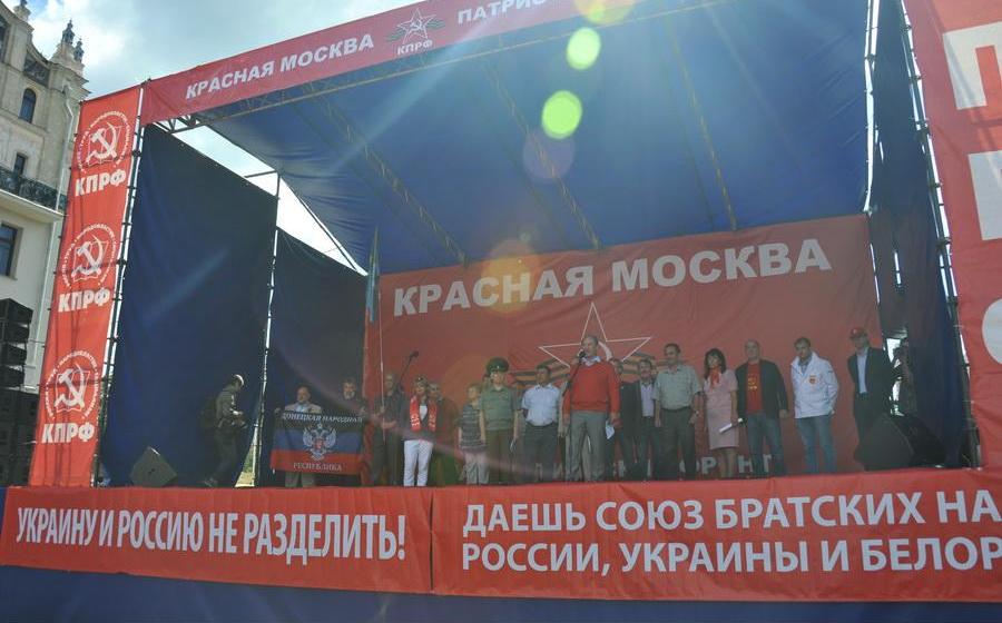 «С нами правда, с нами Москва. Мы победим!». В столице прошел митинг в защиту отечественного товаропроизводителя, против бандеровщины и западных санкций 