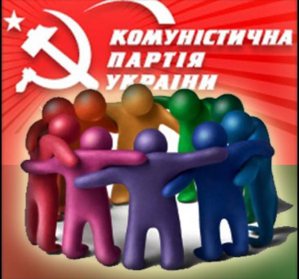 Газета «Правда». В мире продолжается кампания солидарности с коммунистами Украины