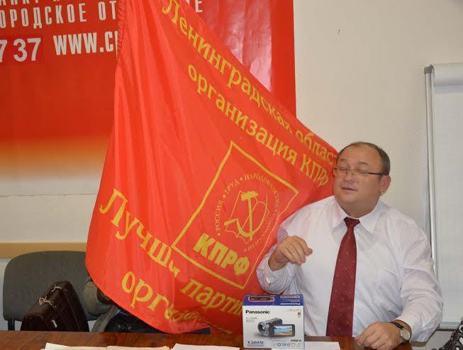 Ленинградская область. Коммунисты к выборам готовы