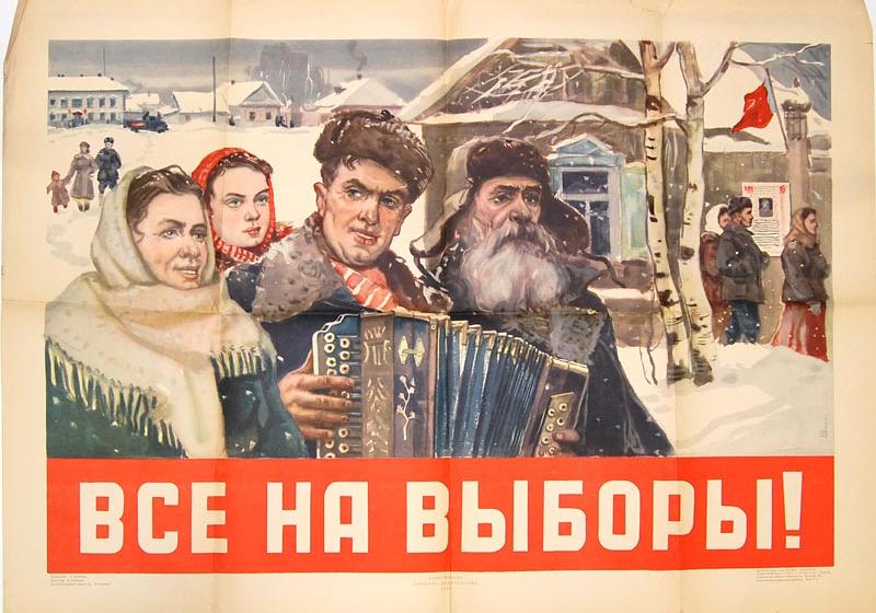 В.Ф. Рашкин: Нужно не лукавить, а делать всё, чтобы люди были заинтересованы в участии в выборах