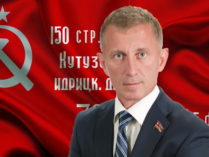 Челябинская область. «Ничто человеческое нам не нужно!» - в преддверии 70-летия Победы один из комитетов Законодательного Собрания отклонил законопроект КПРФ «О Знамени Победы»