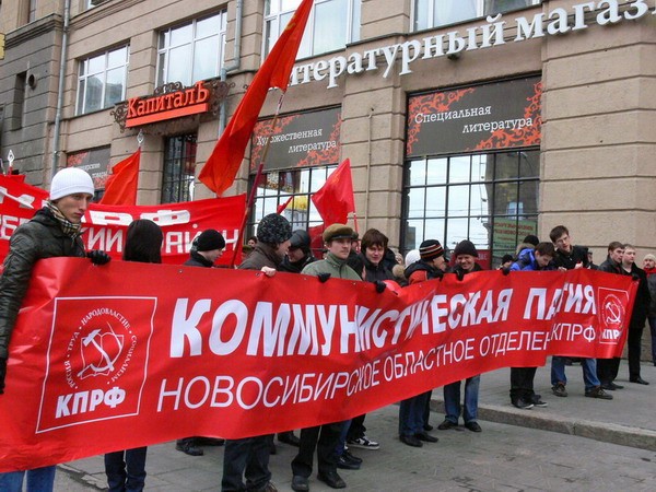 Нет провокаторам и «пятой колонне» НАТО в России! Заявление Бюро Новосибирского обкома КПРФ