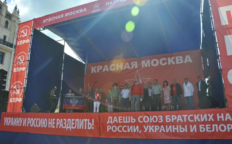 Митинг в Москве против бандеровщины и западных санкций
